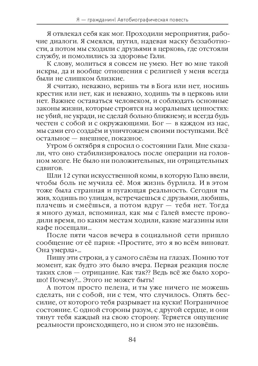 image-92