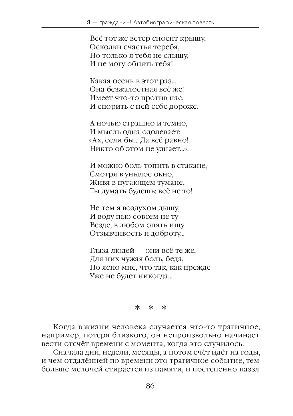 image-94