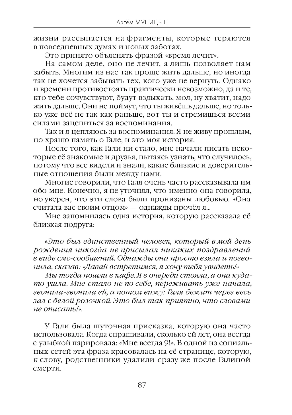 image-95
