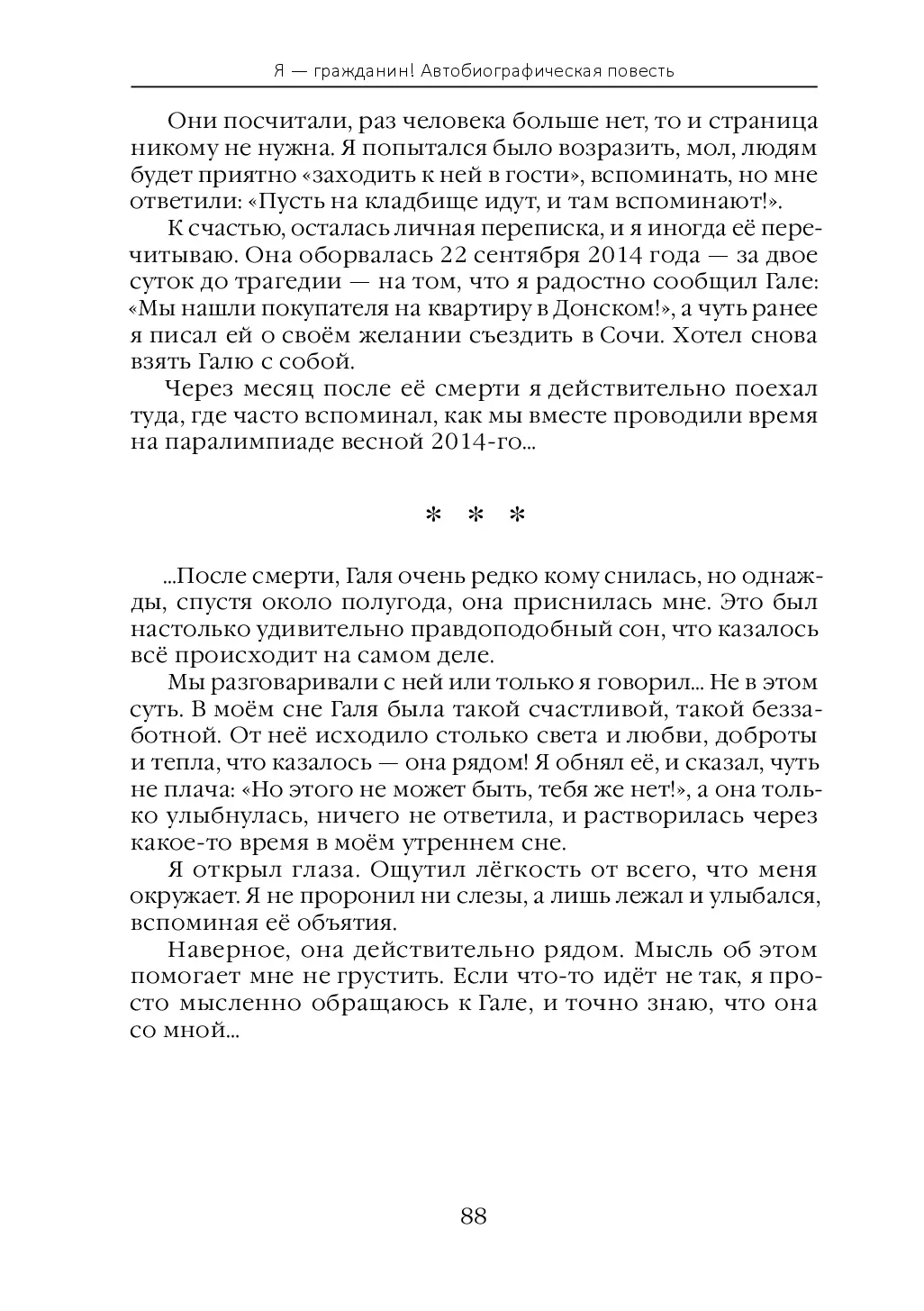 image-96