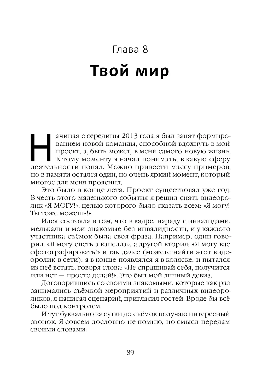 image-97