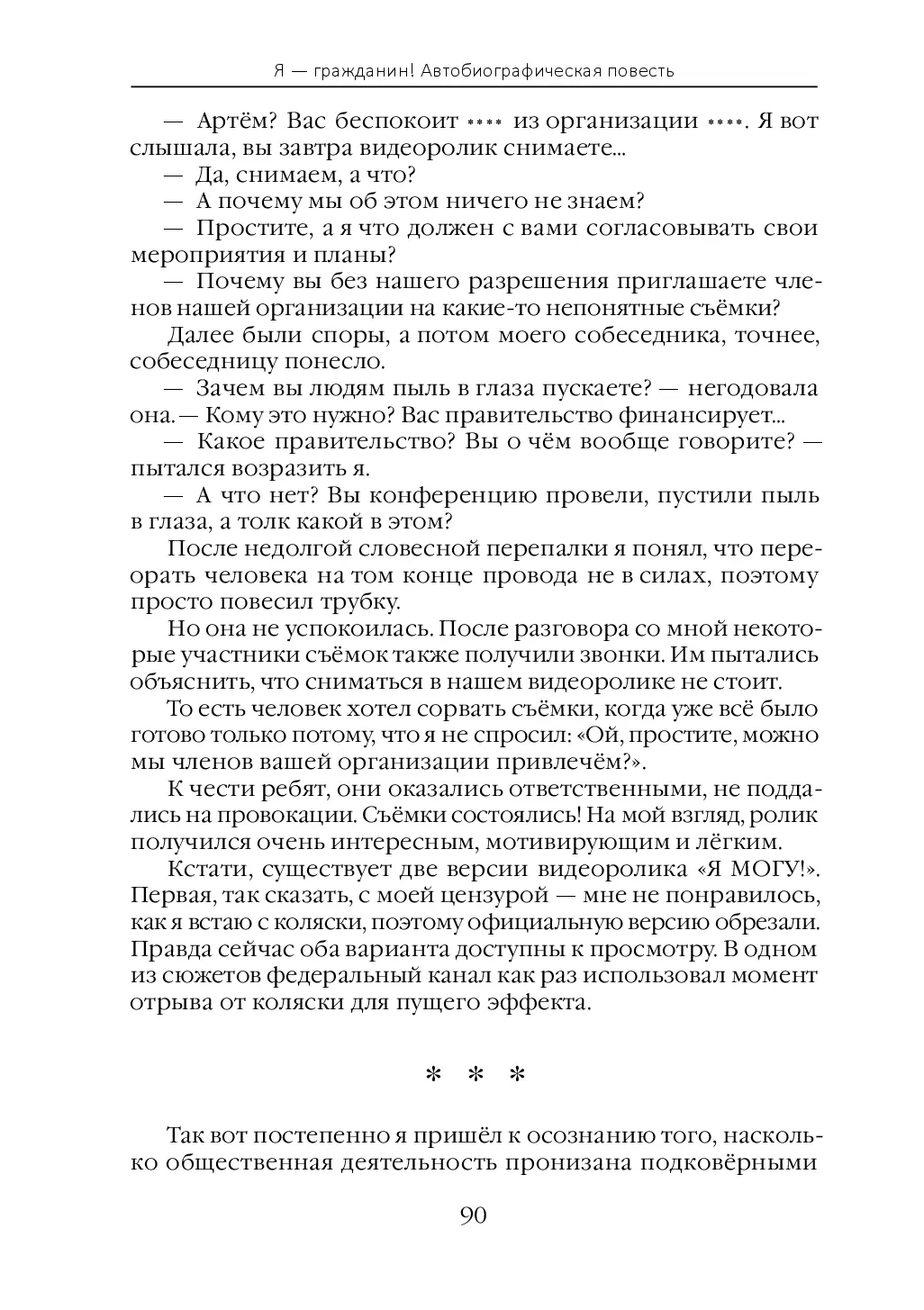 image-98