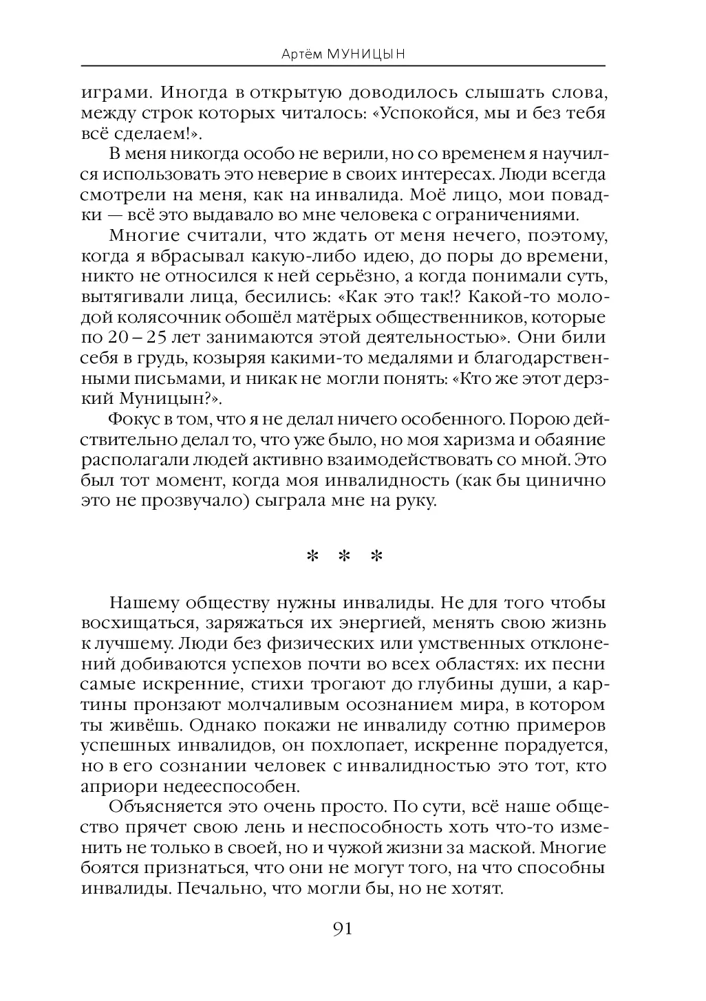 image-99