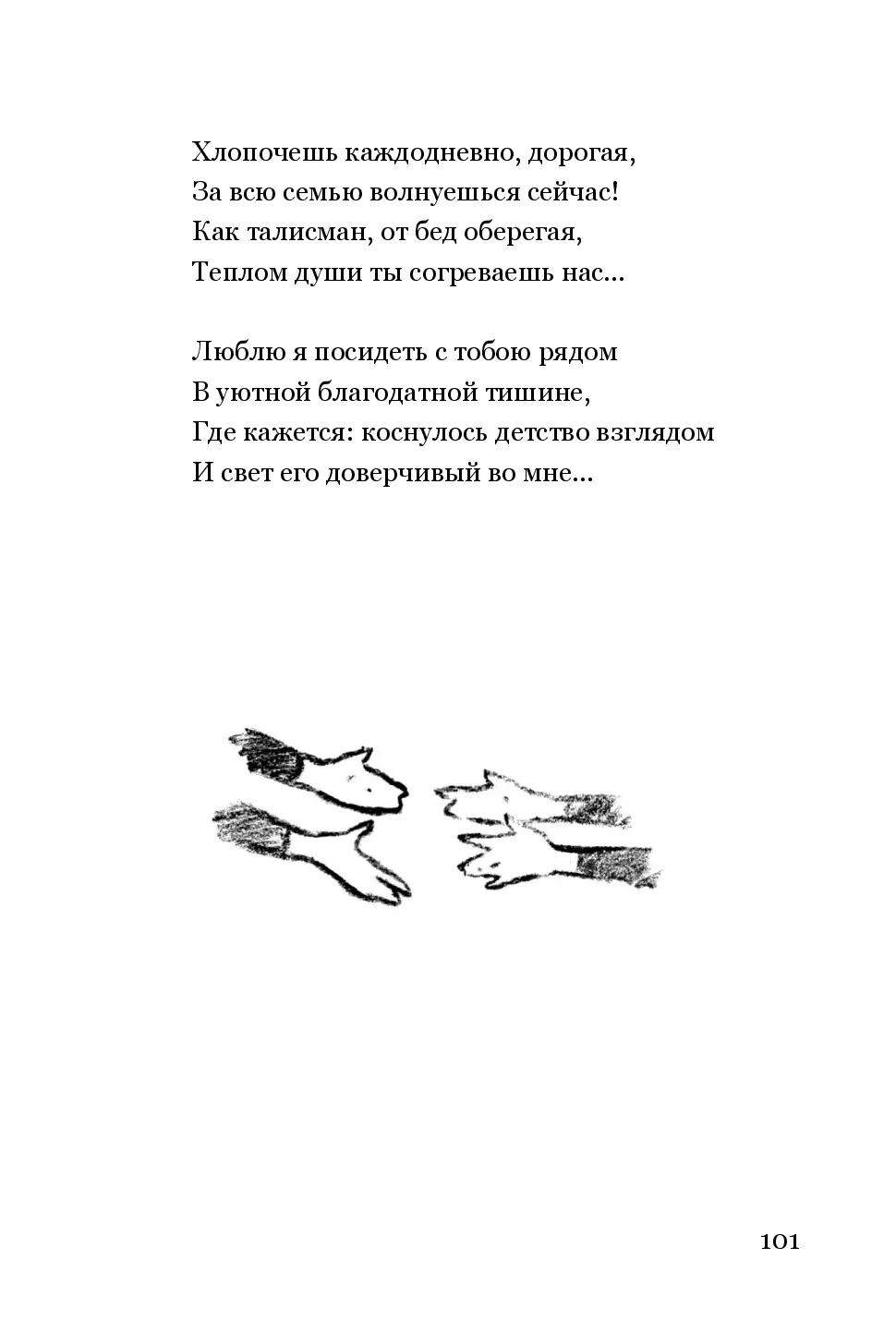 image-100