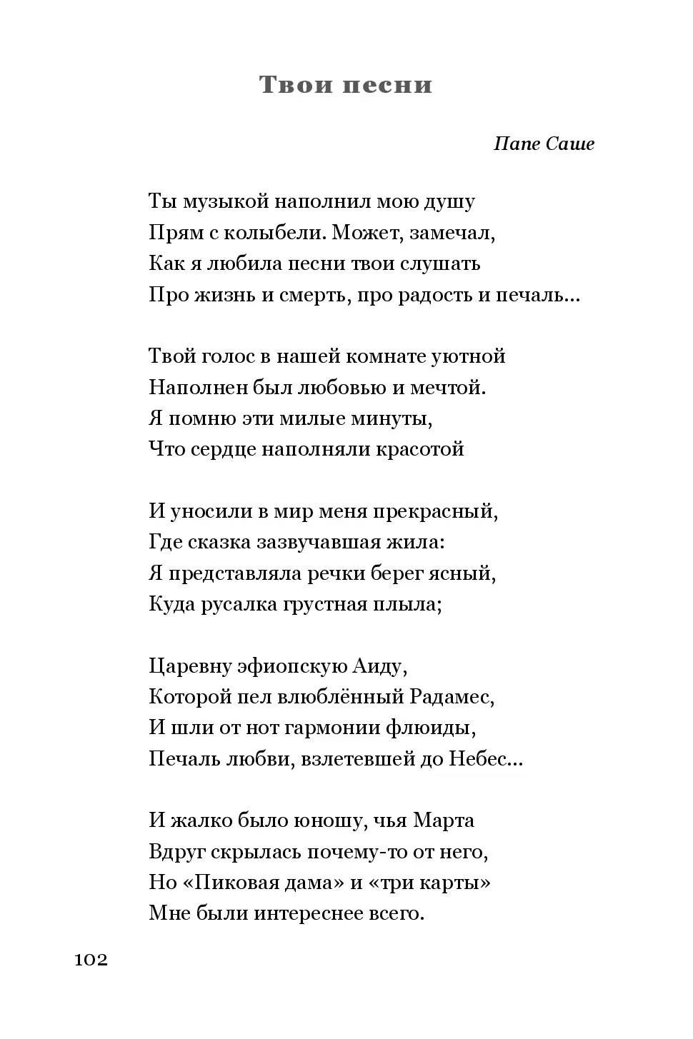 image-101