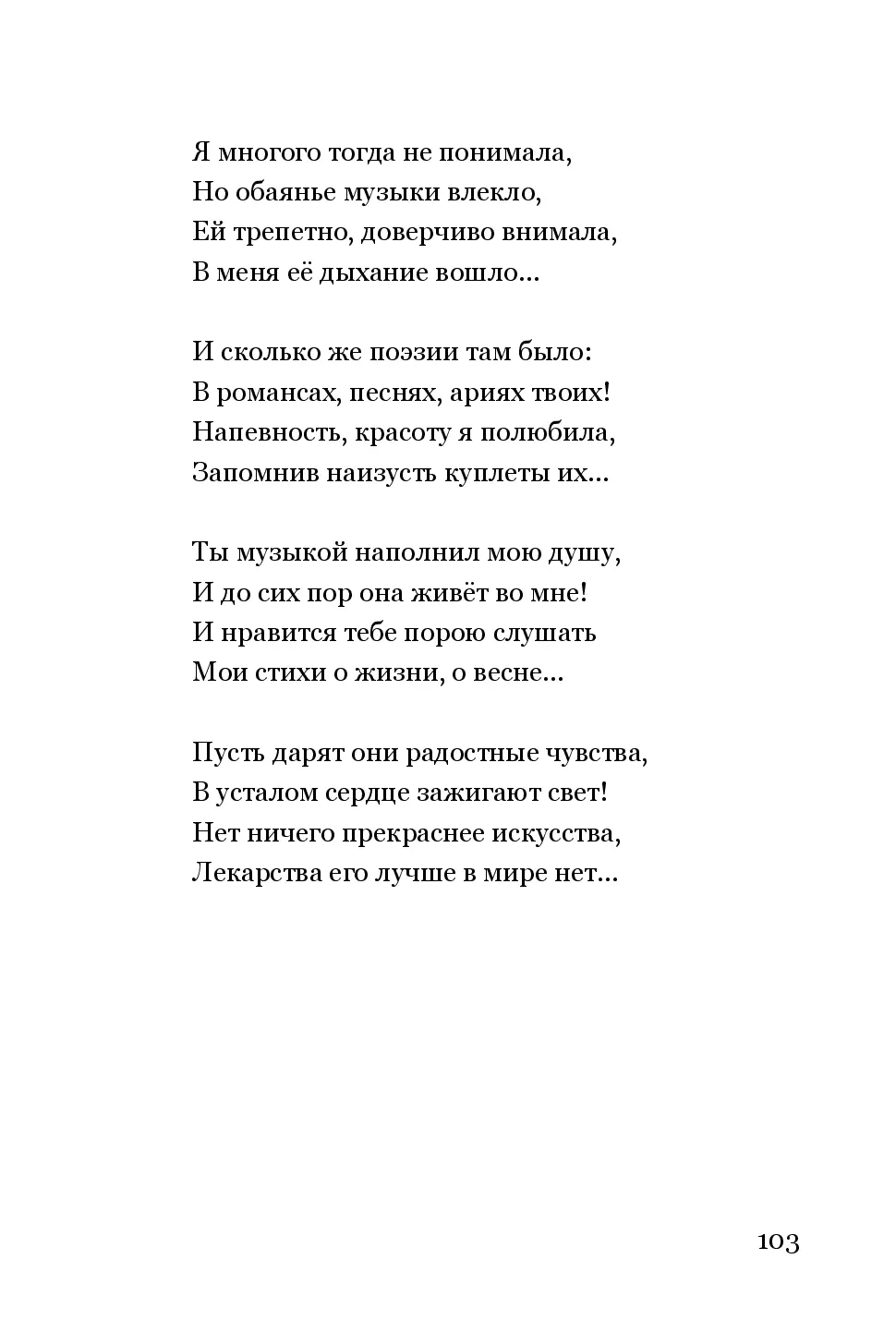 image-102
