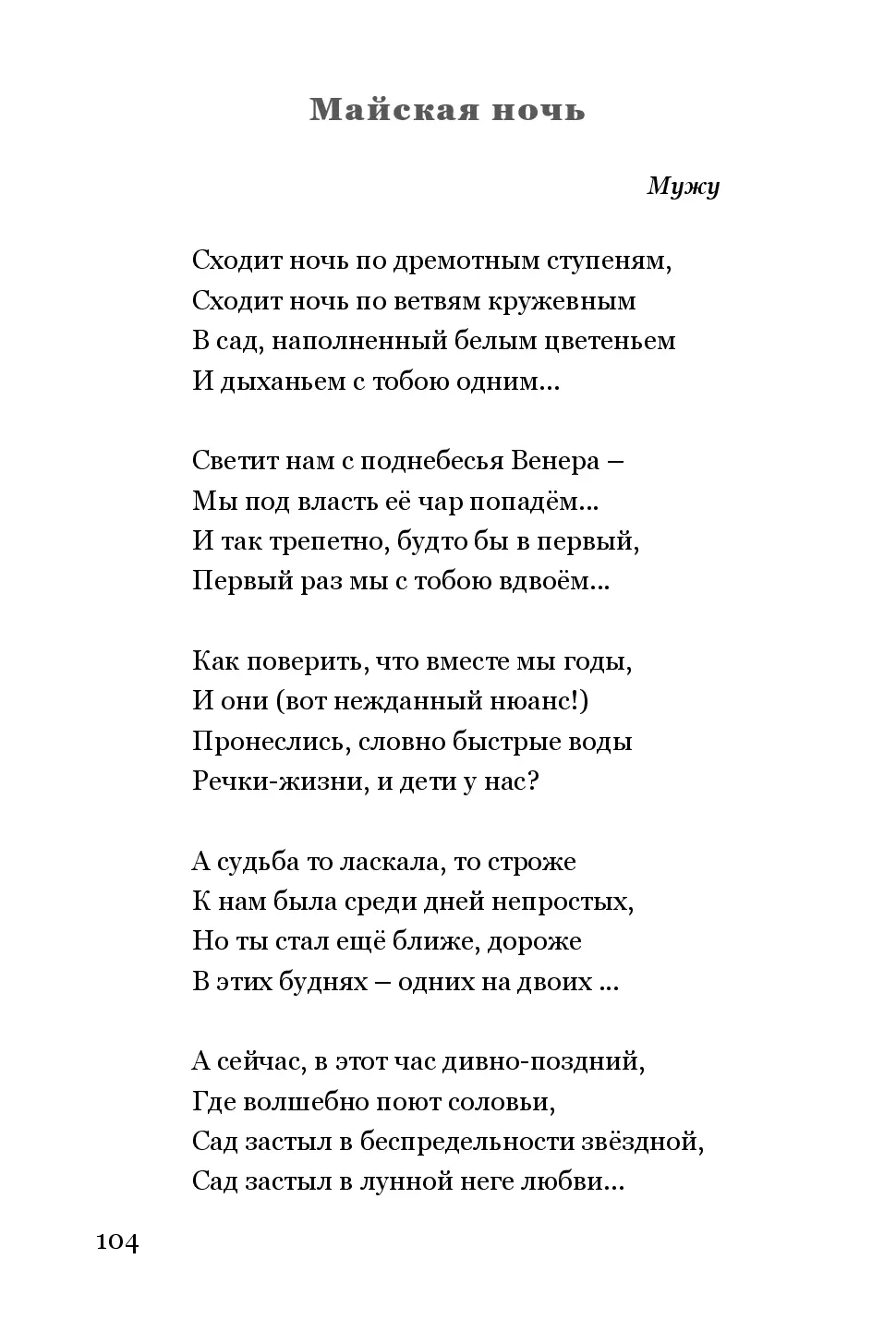 image-103