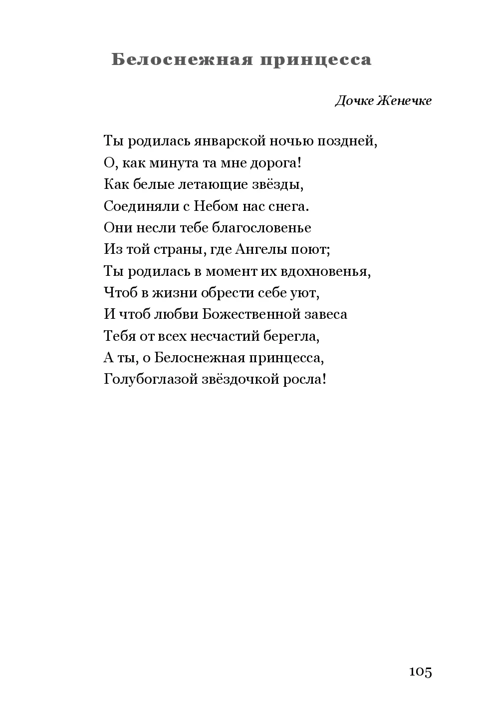 image-104