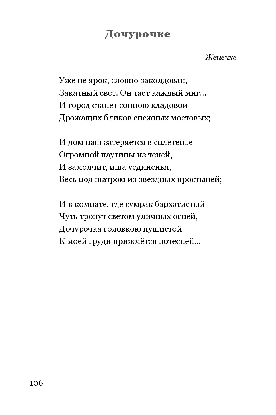 image-105