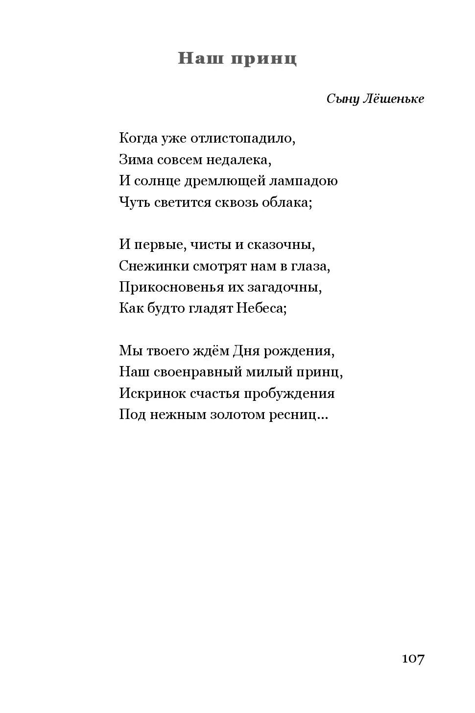 image-106