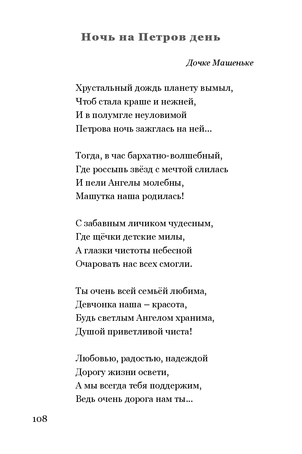 image-107