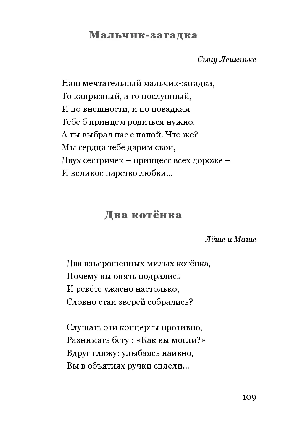 image-108