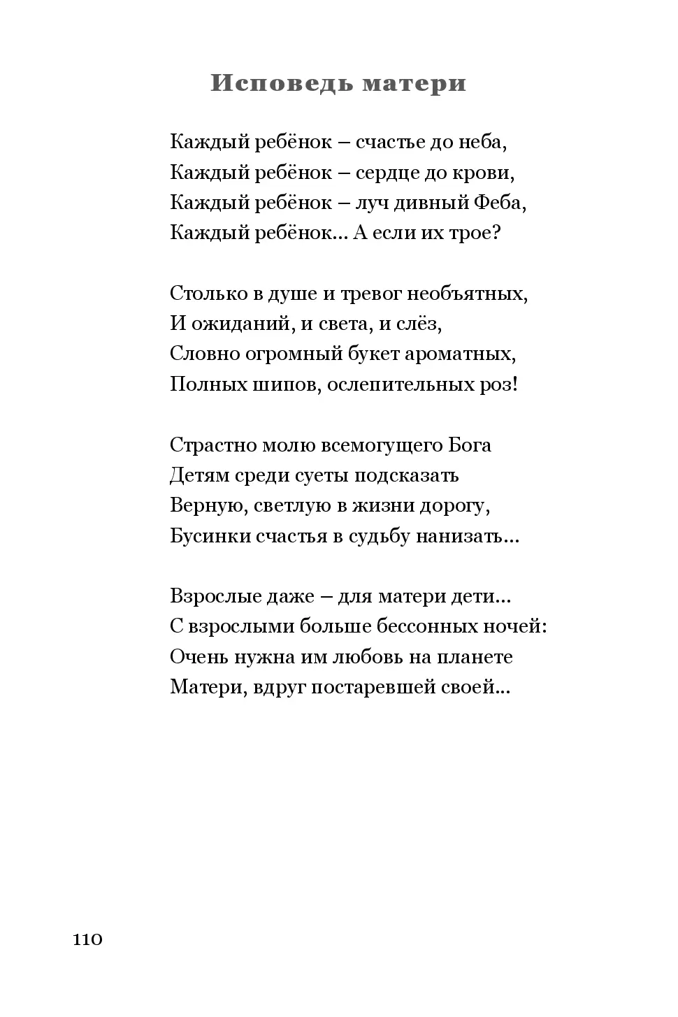 image-109