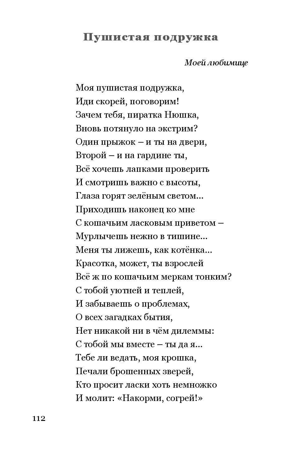image-111