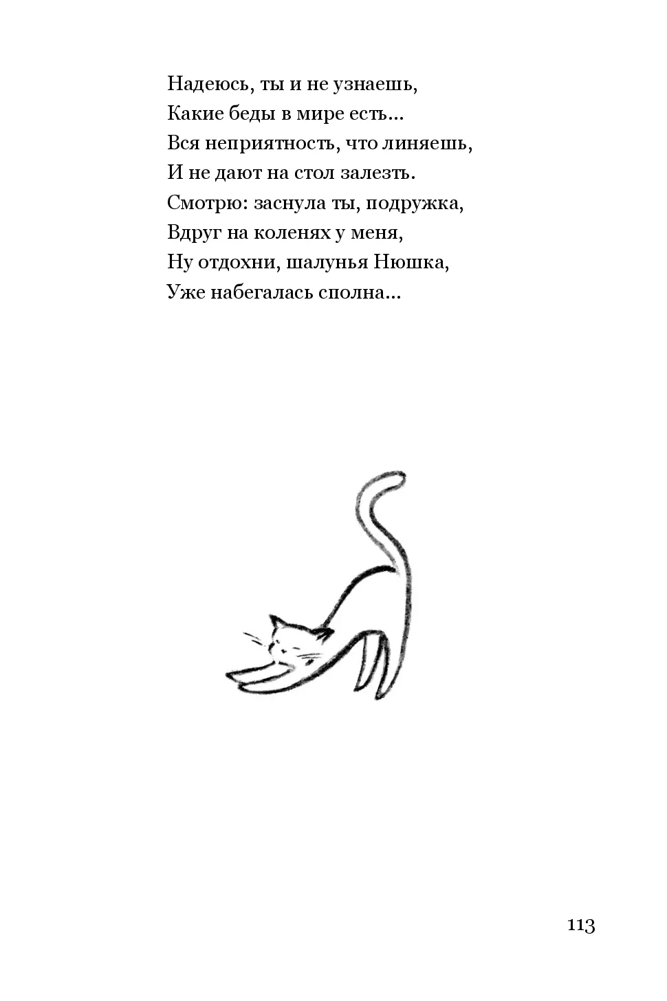 image-112