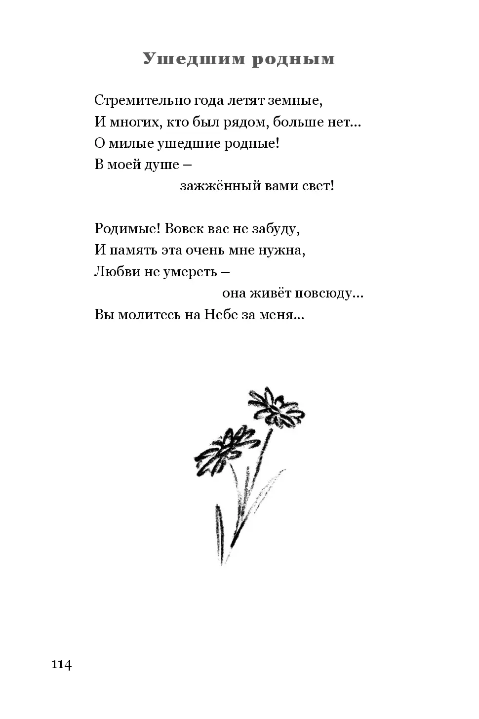 image-113