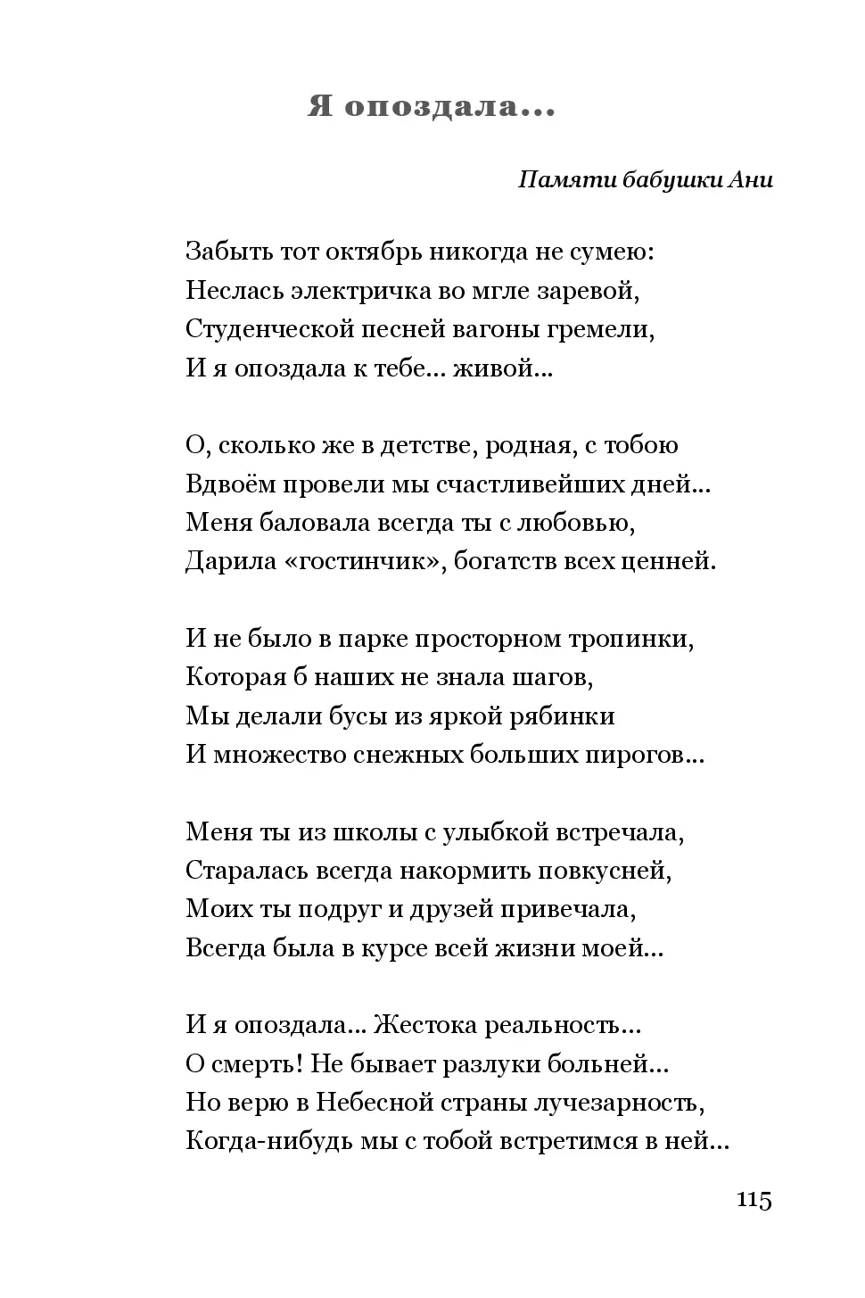image-114