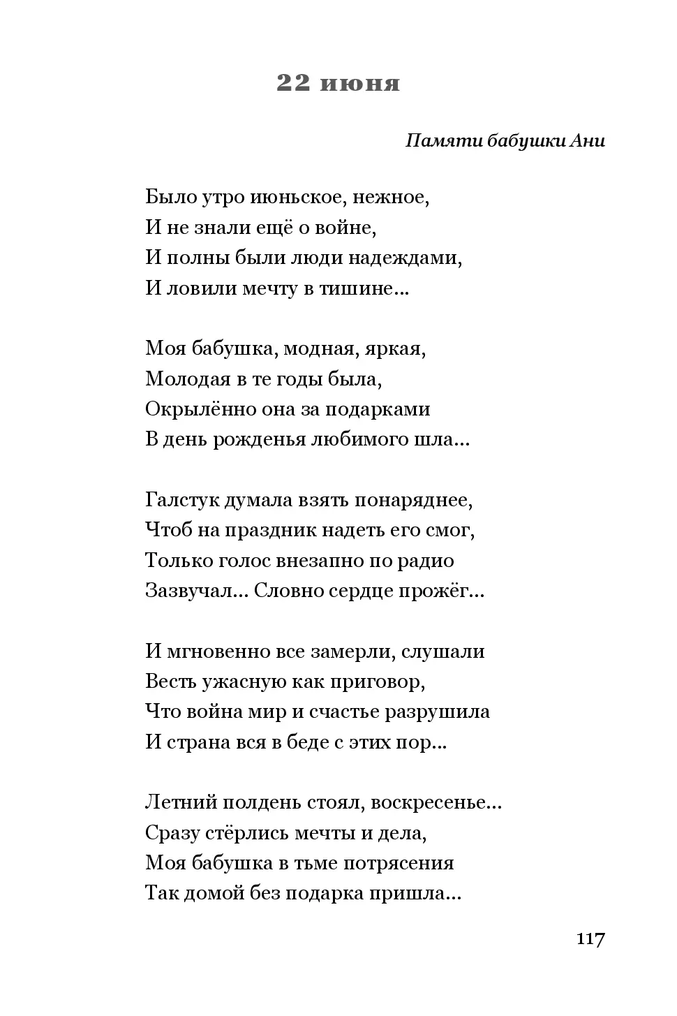 image-116