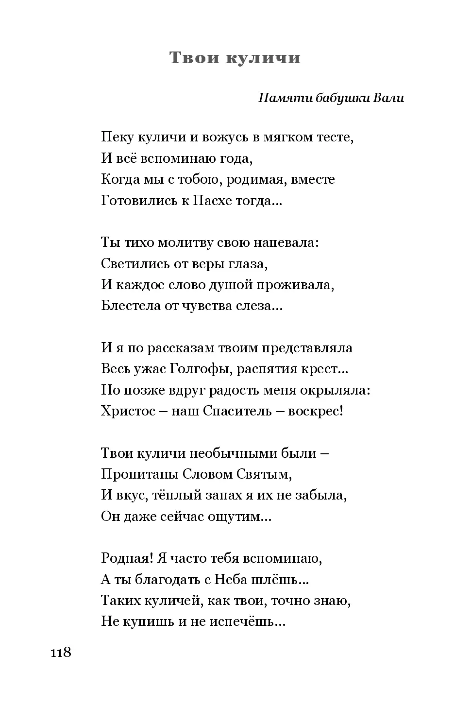 image-117