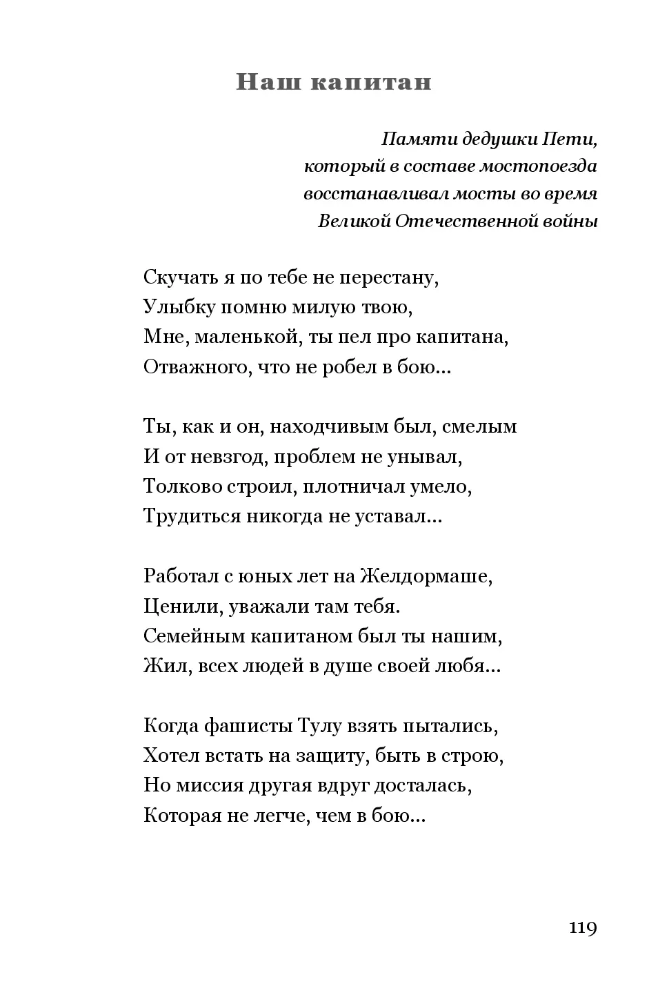 image-118