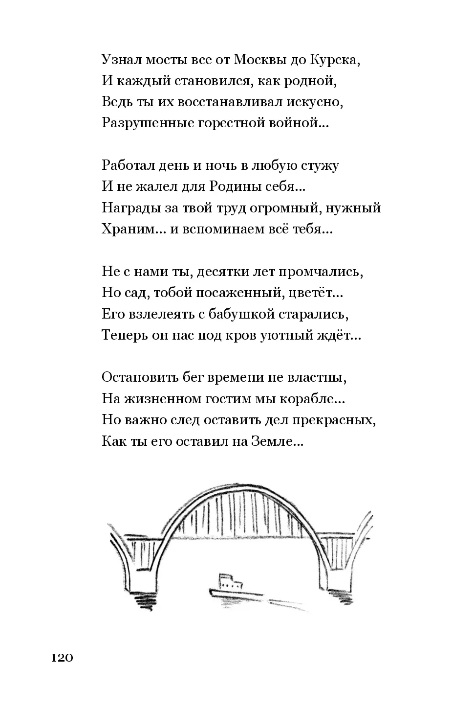 image-119