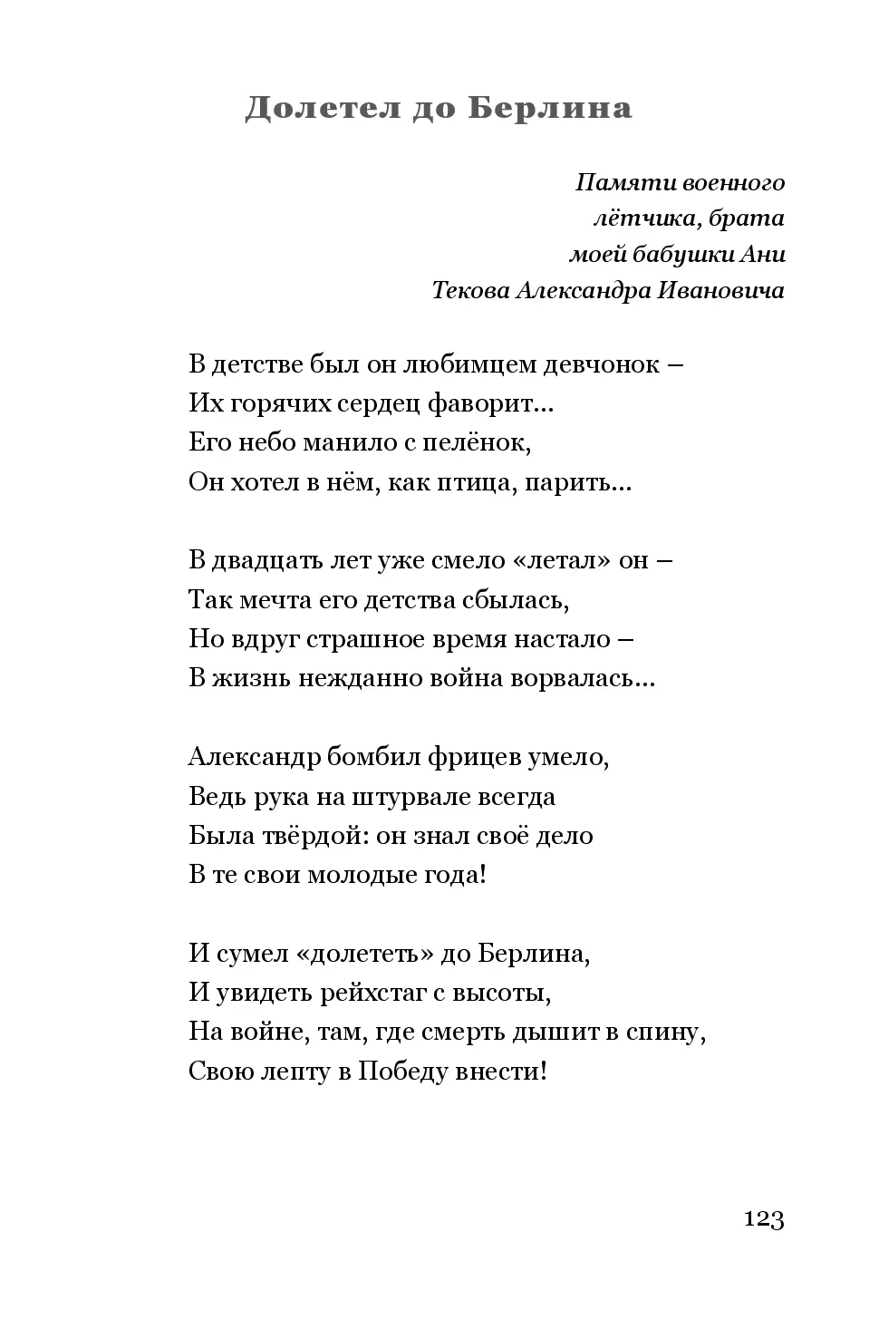 image-122