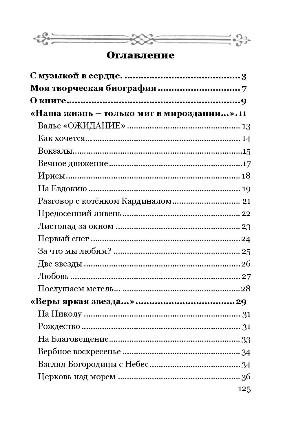 image-124