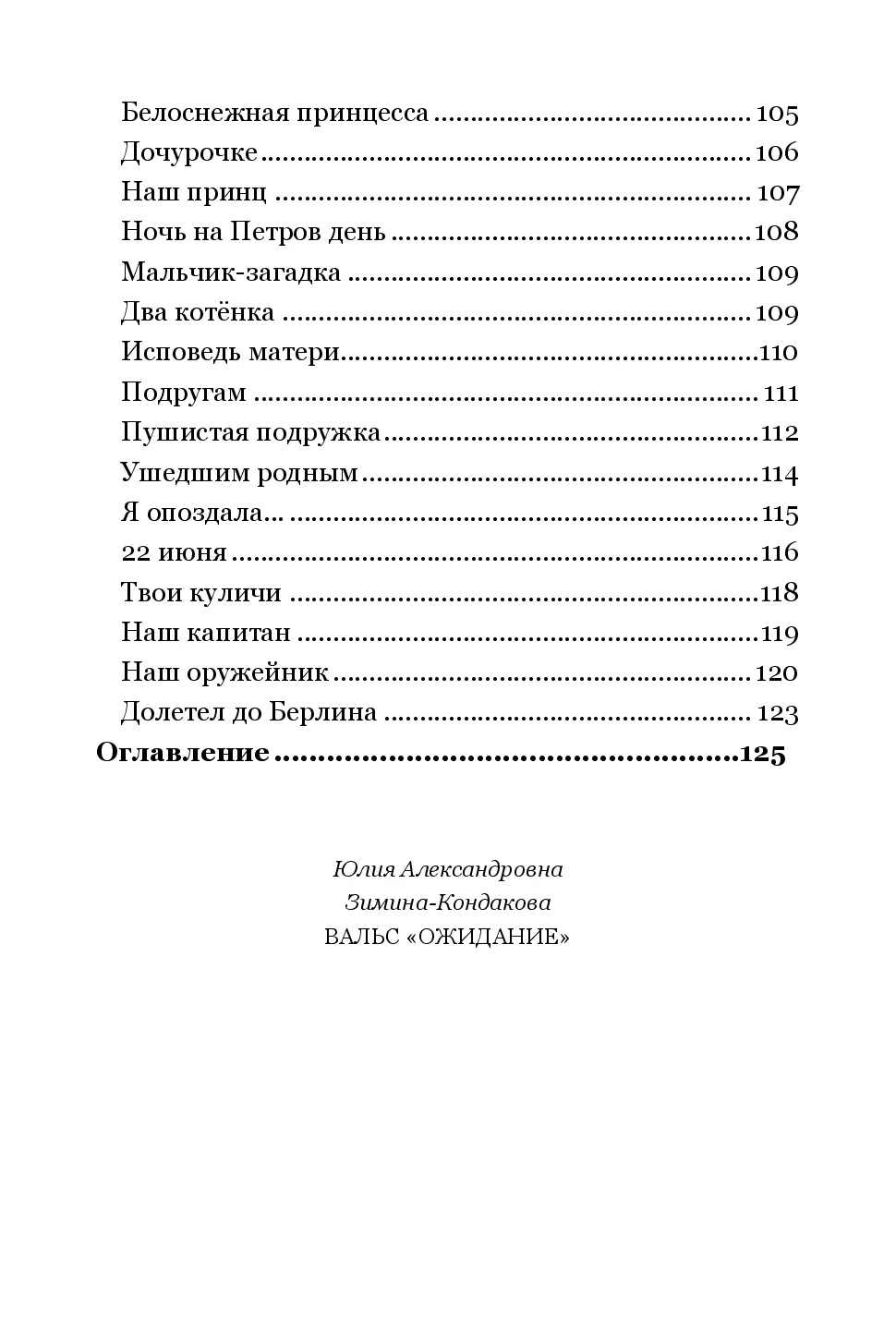 image-127