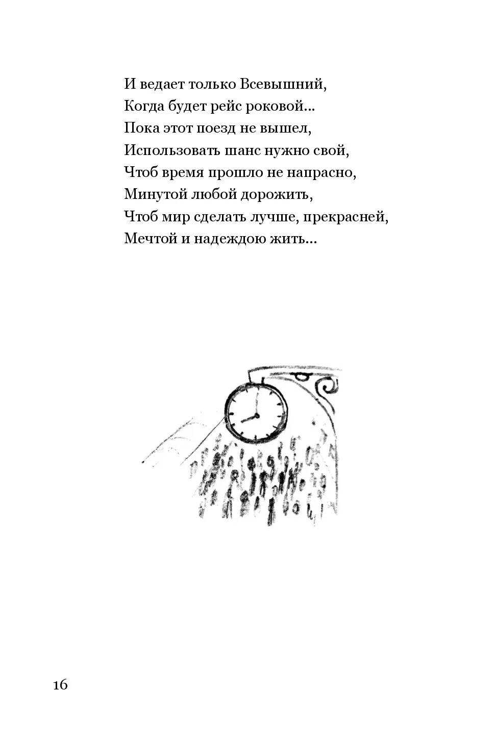 image-15