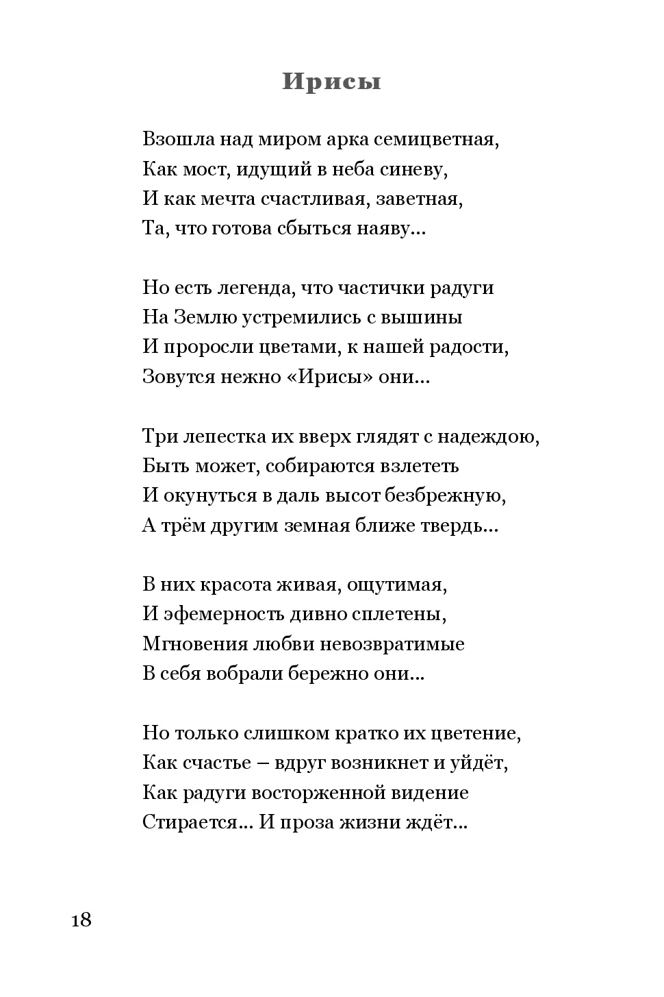 image-17