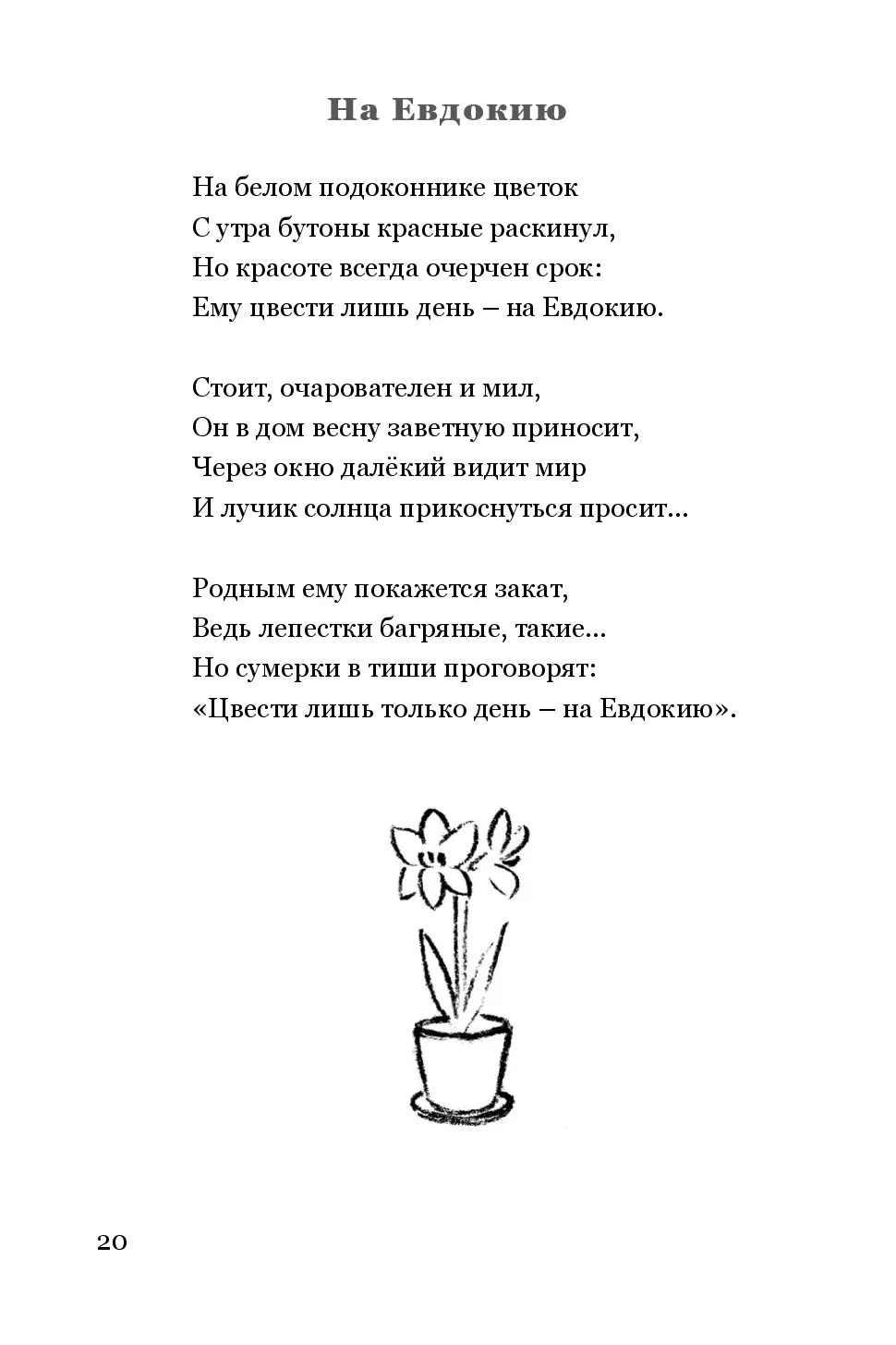 image-19