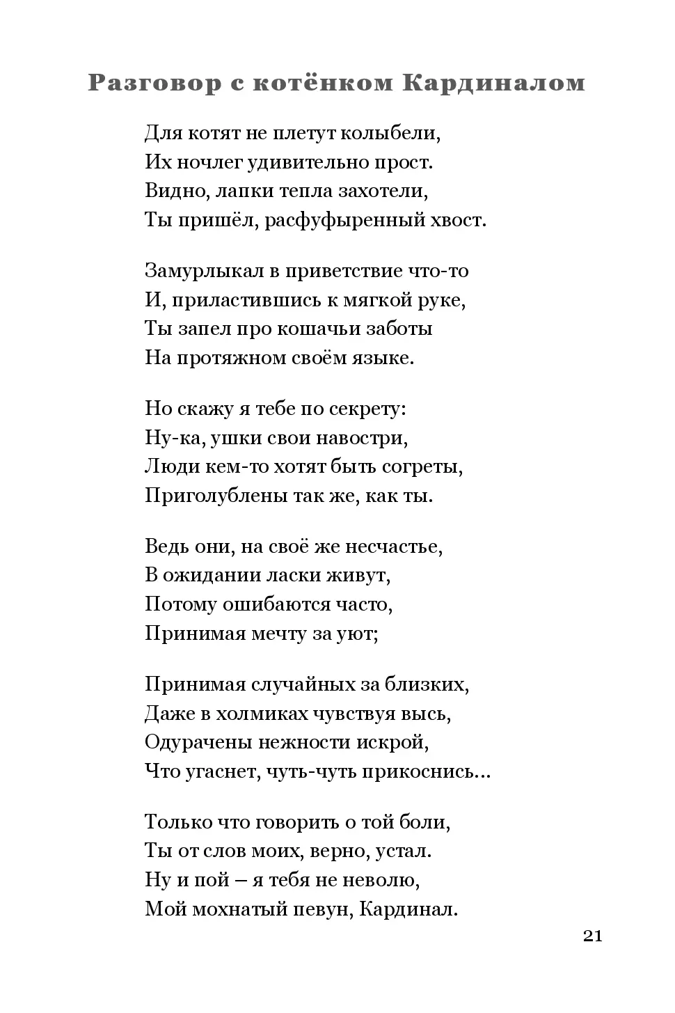 image-20