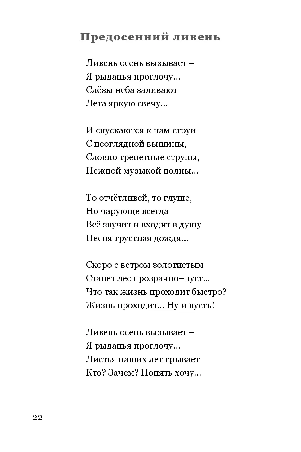image-21