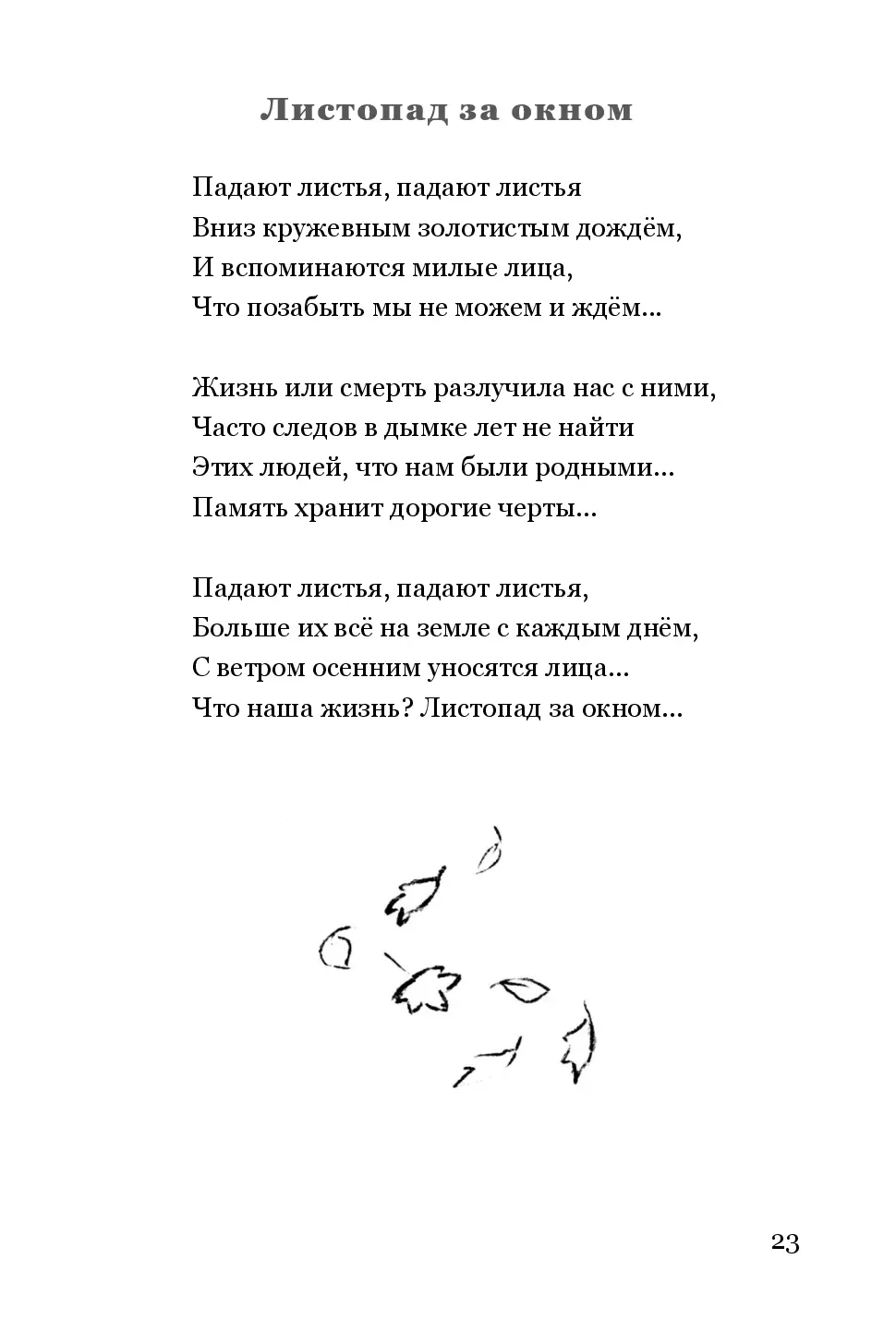 image-22