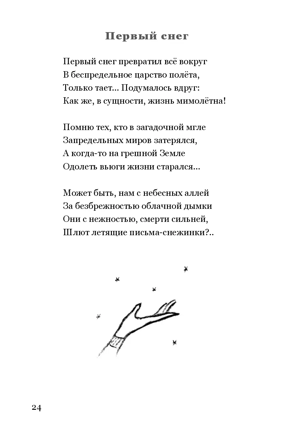 image-23