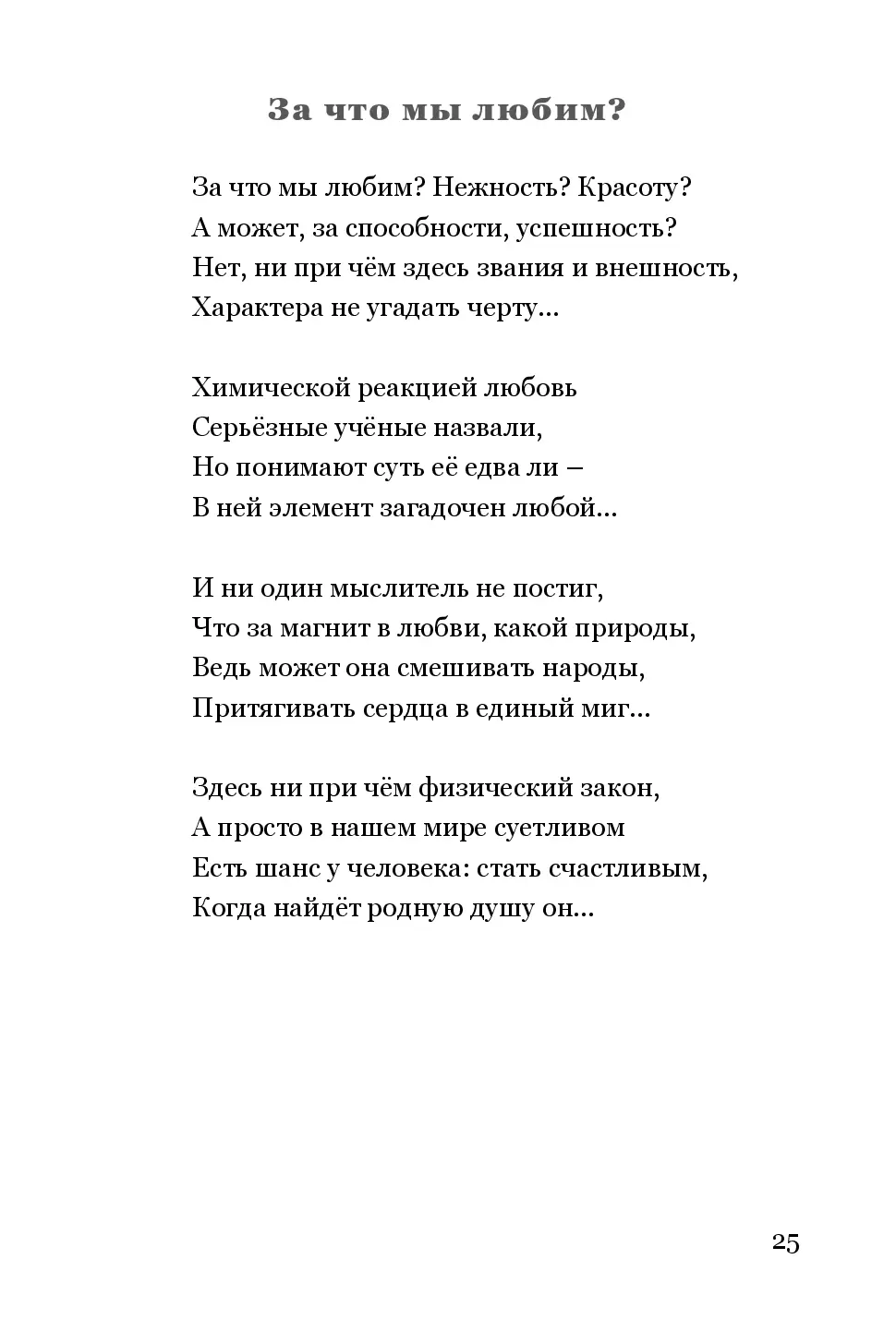 image-24