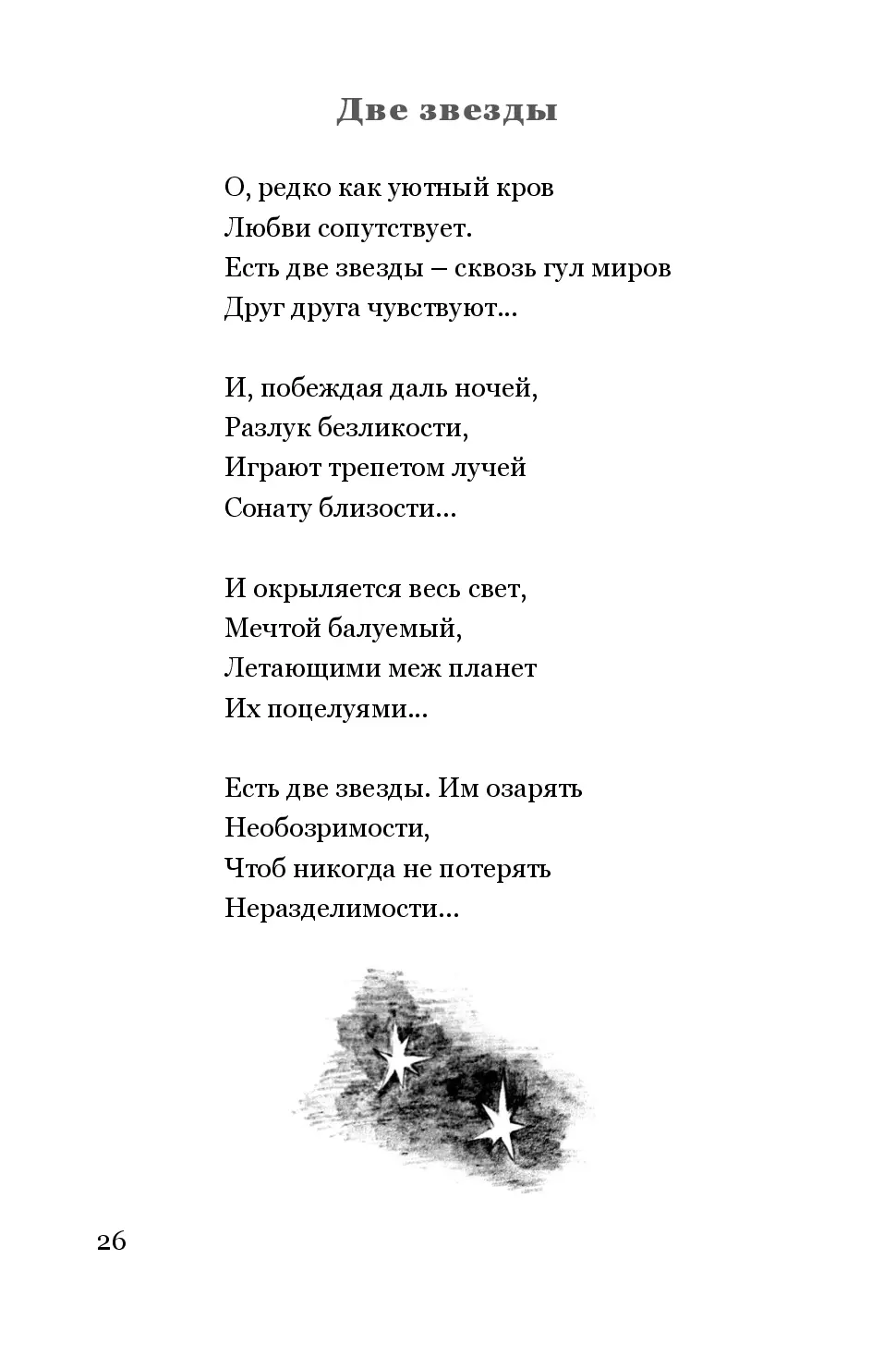 image-25