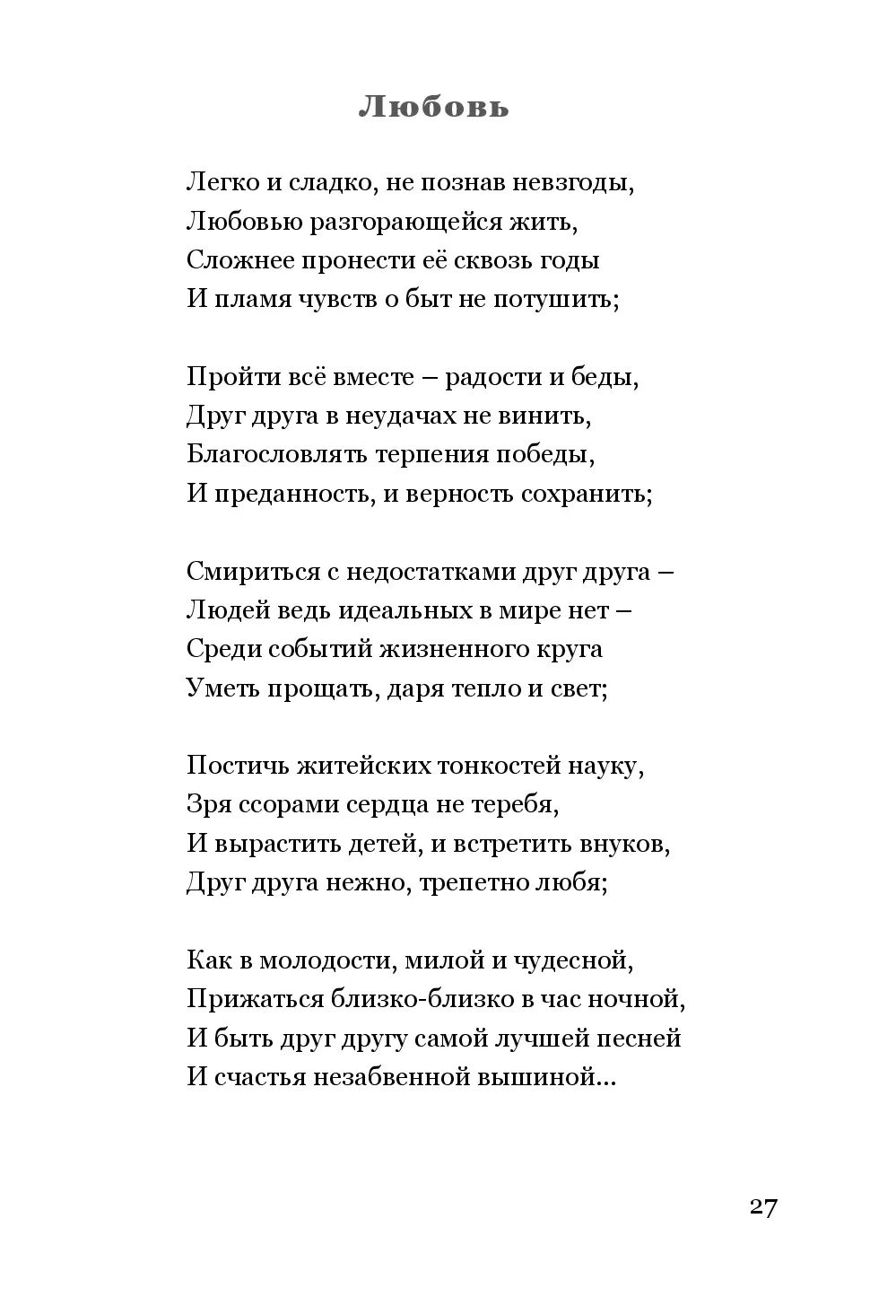 image-26