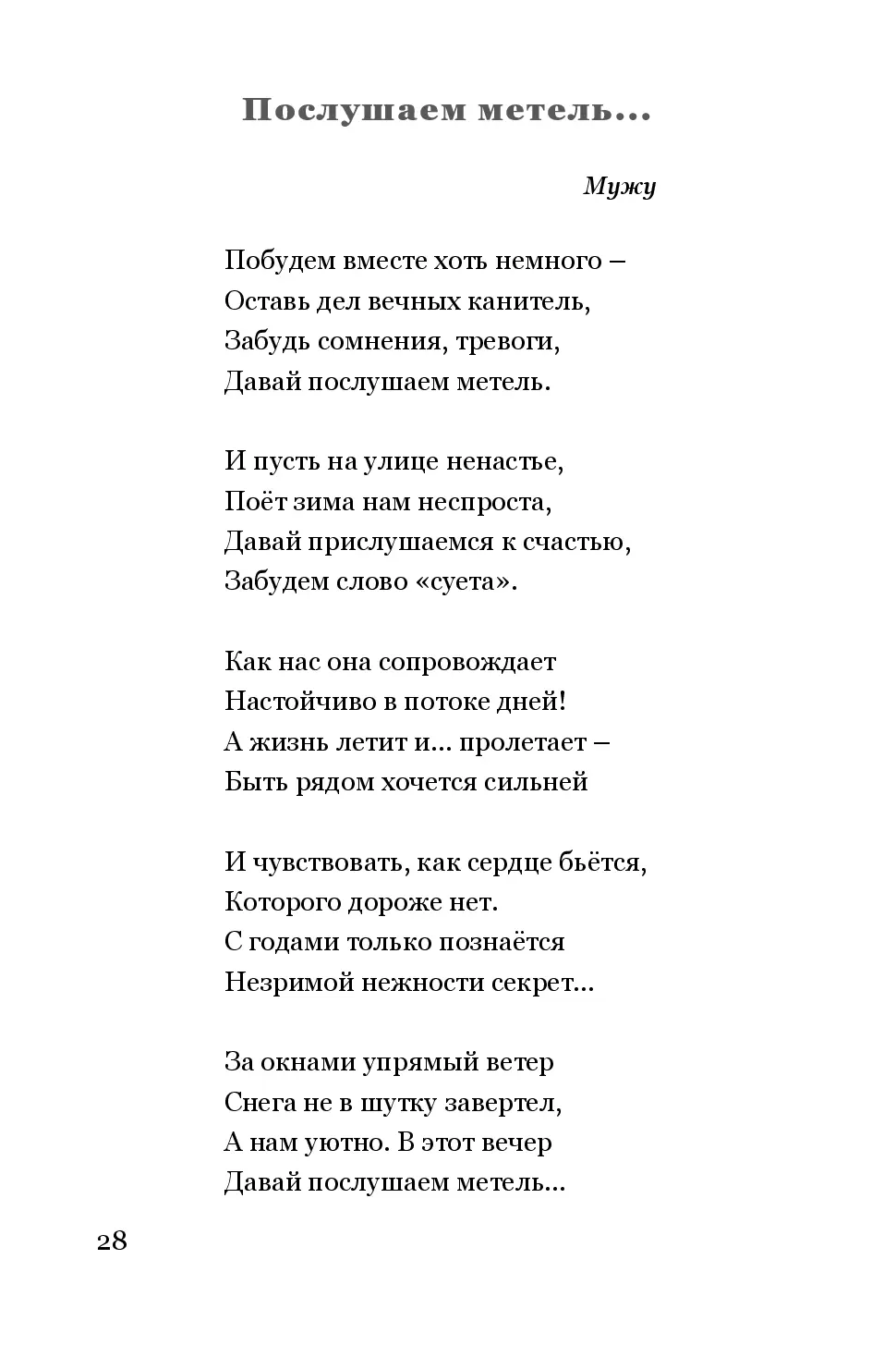 image-27