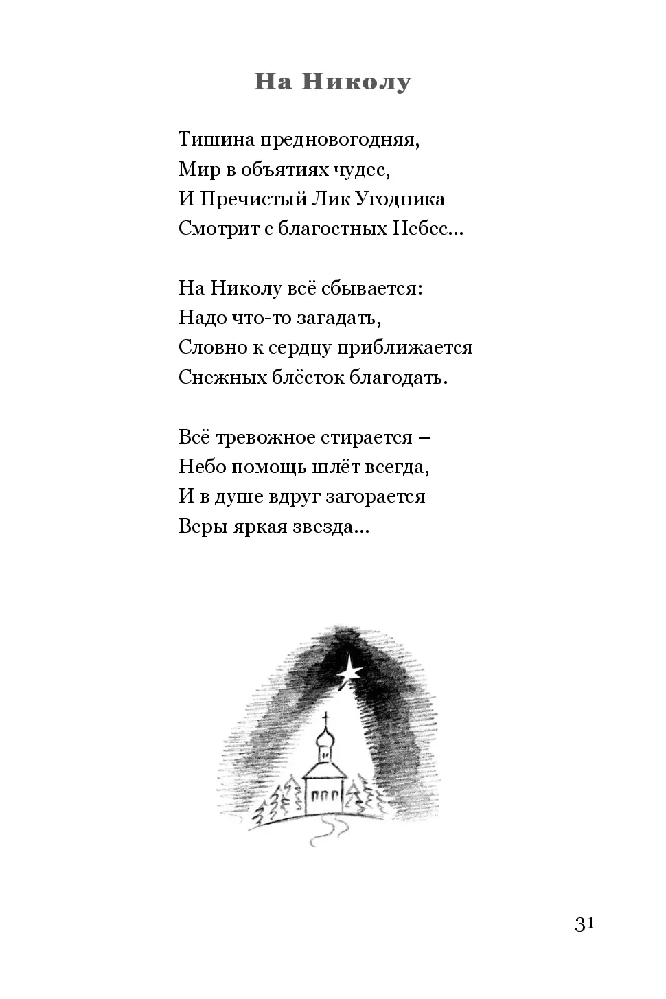 image-30