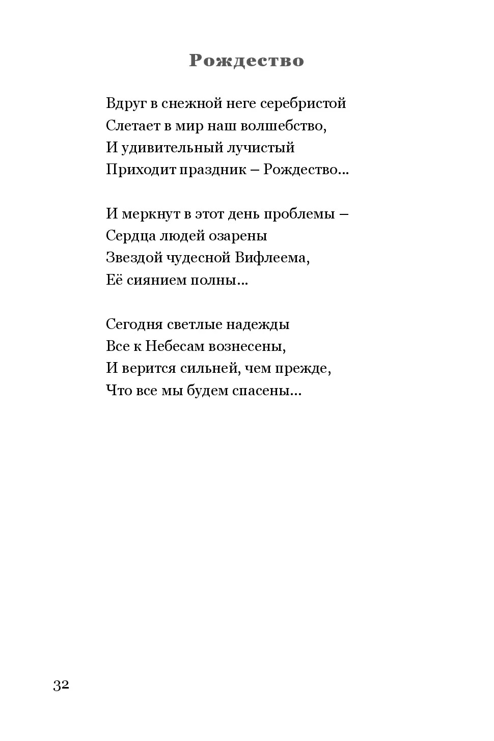image-31