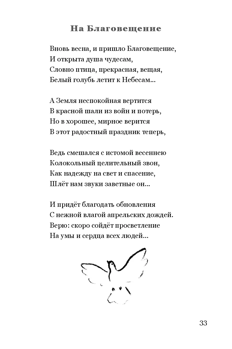 image-32