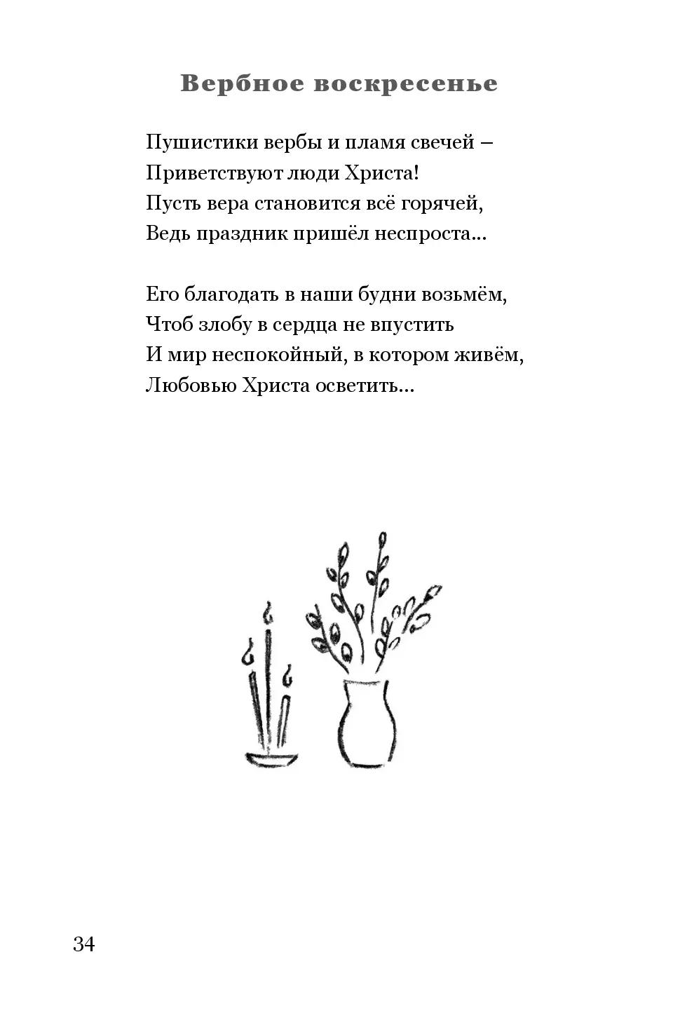 image-33