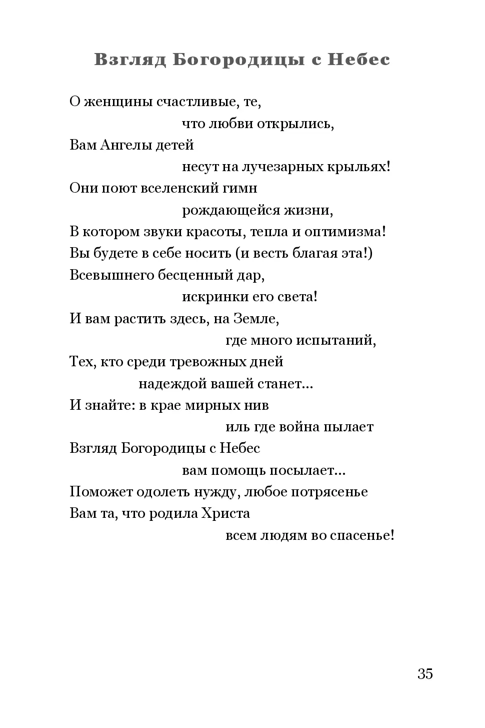 image-34