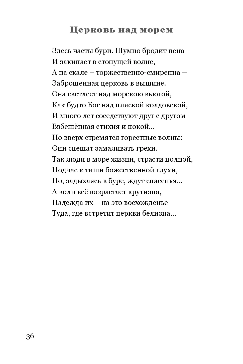 image-35