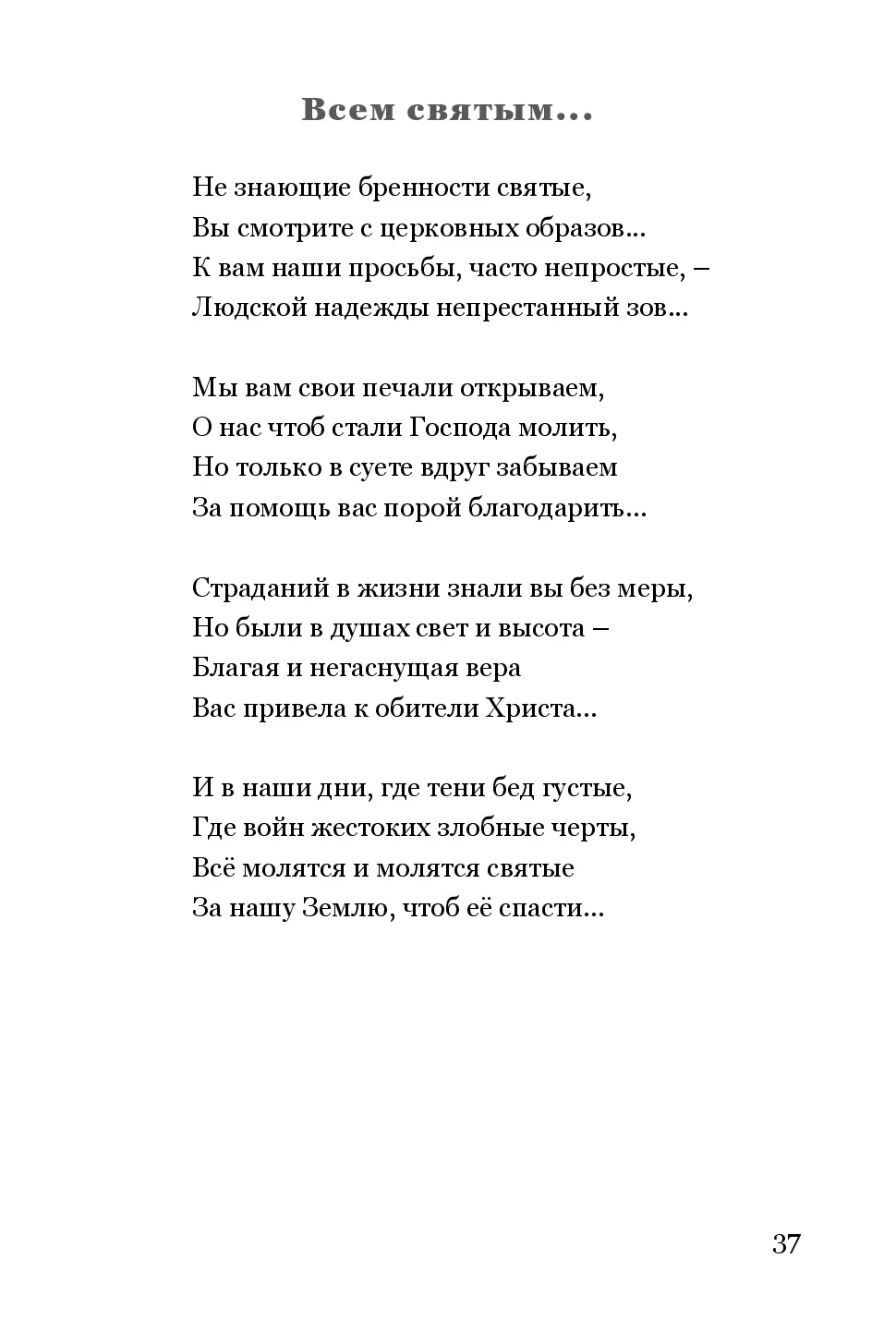 image-36