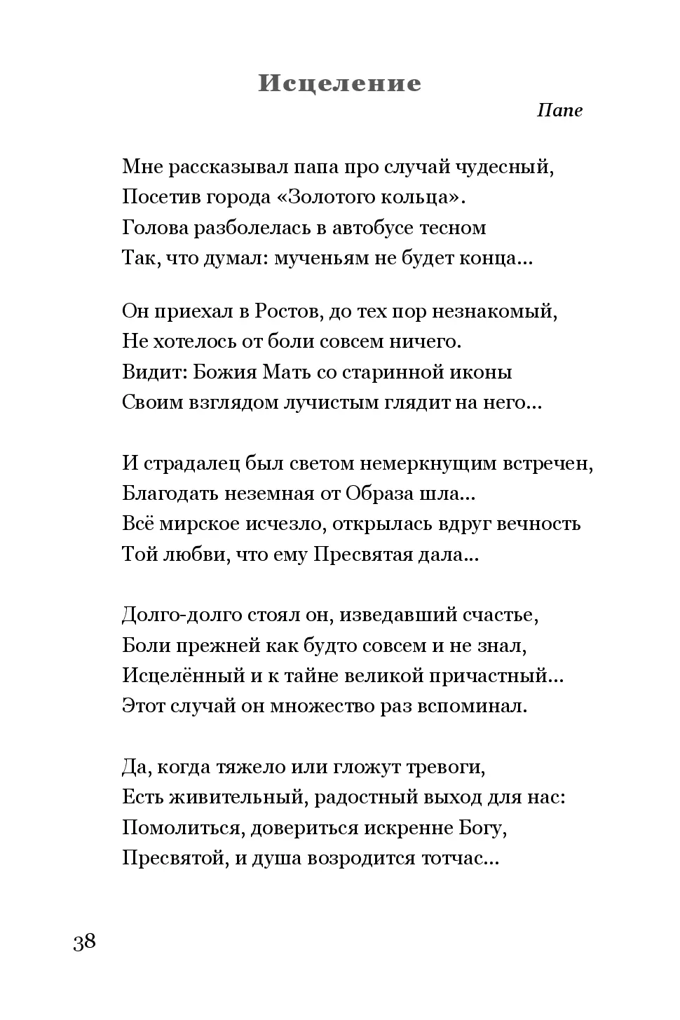 image-37