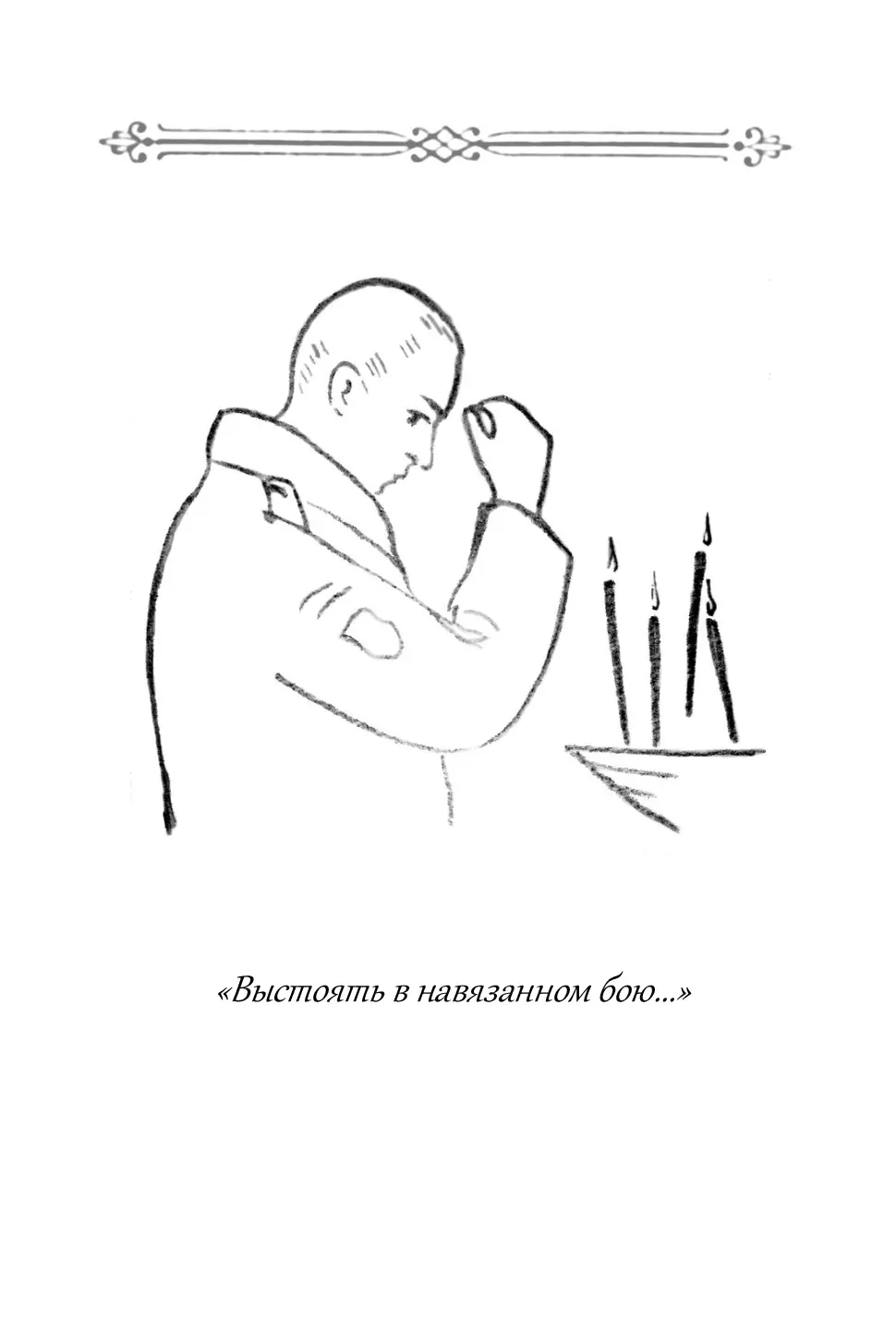 image-38