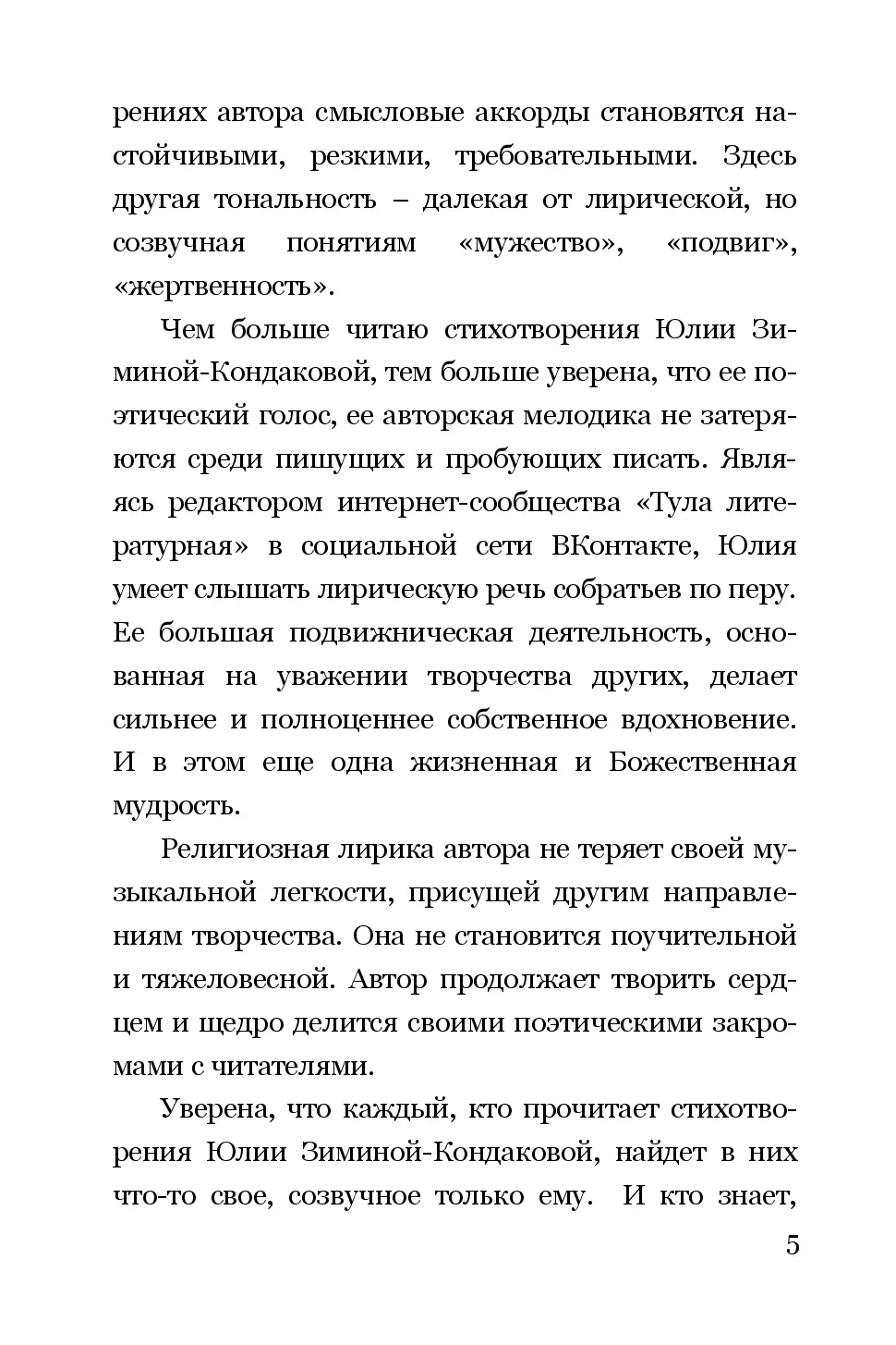 image-4
