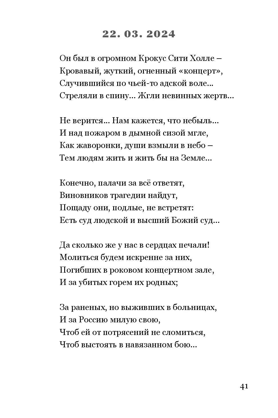 image-40